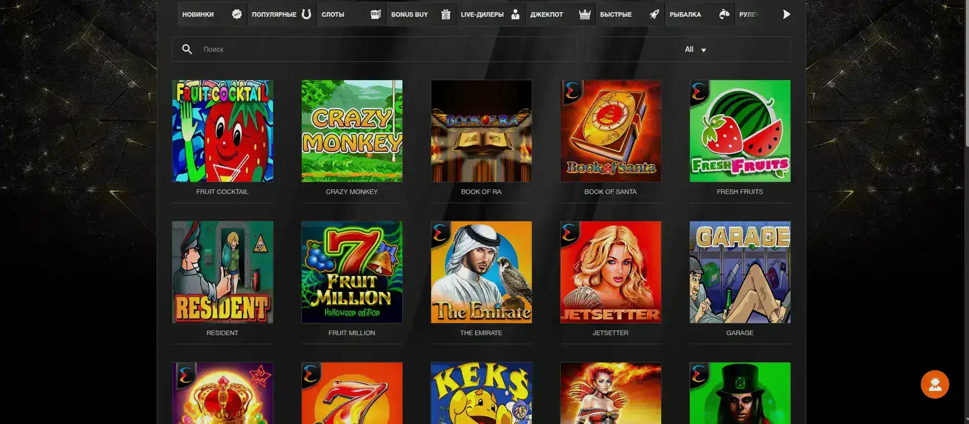 Реально новый концепт скоростного джойна сияние честного куратора турнира