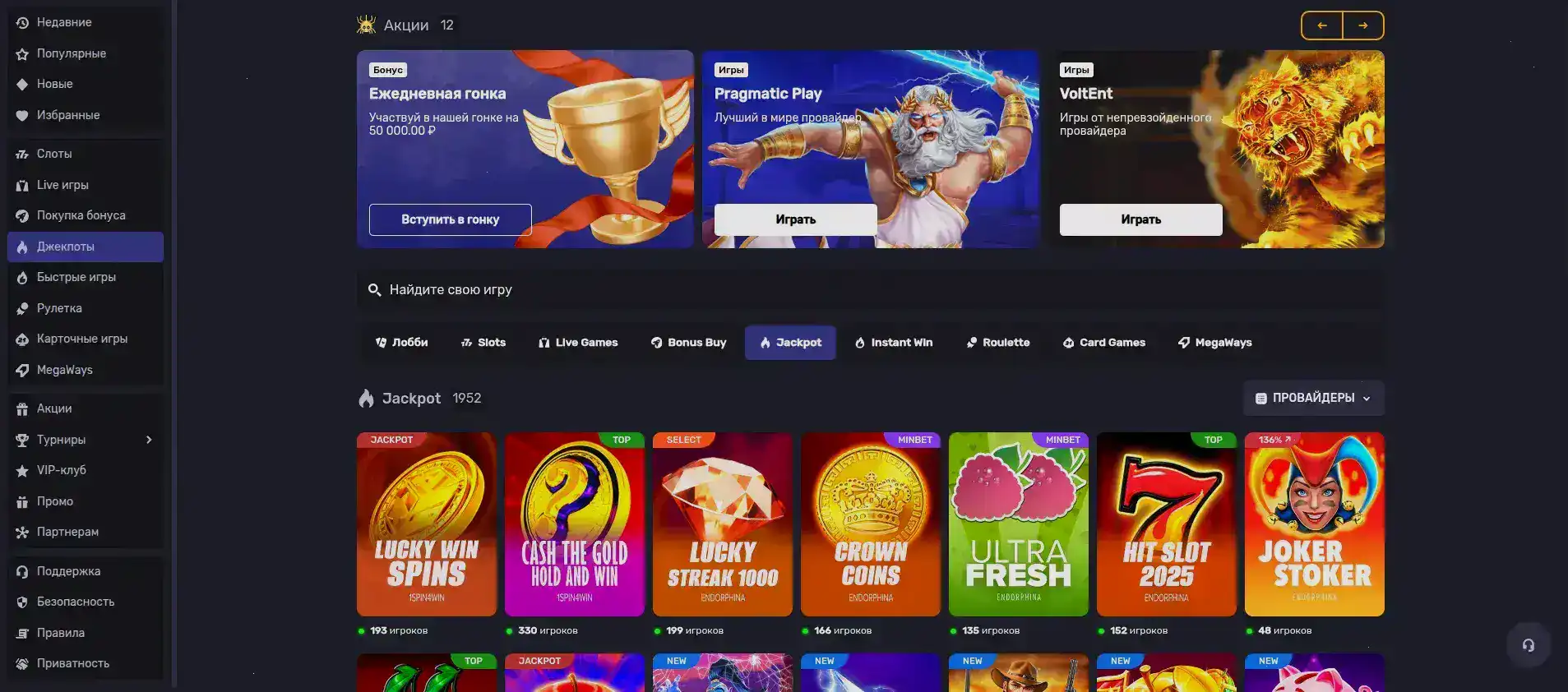 графика известного турнира VIP Super cup седьмой поток сентябрь восьми месяцев